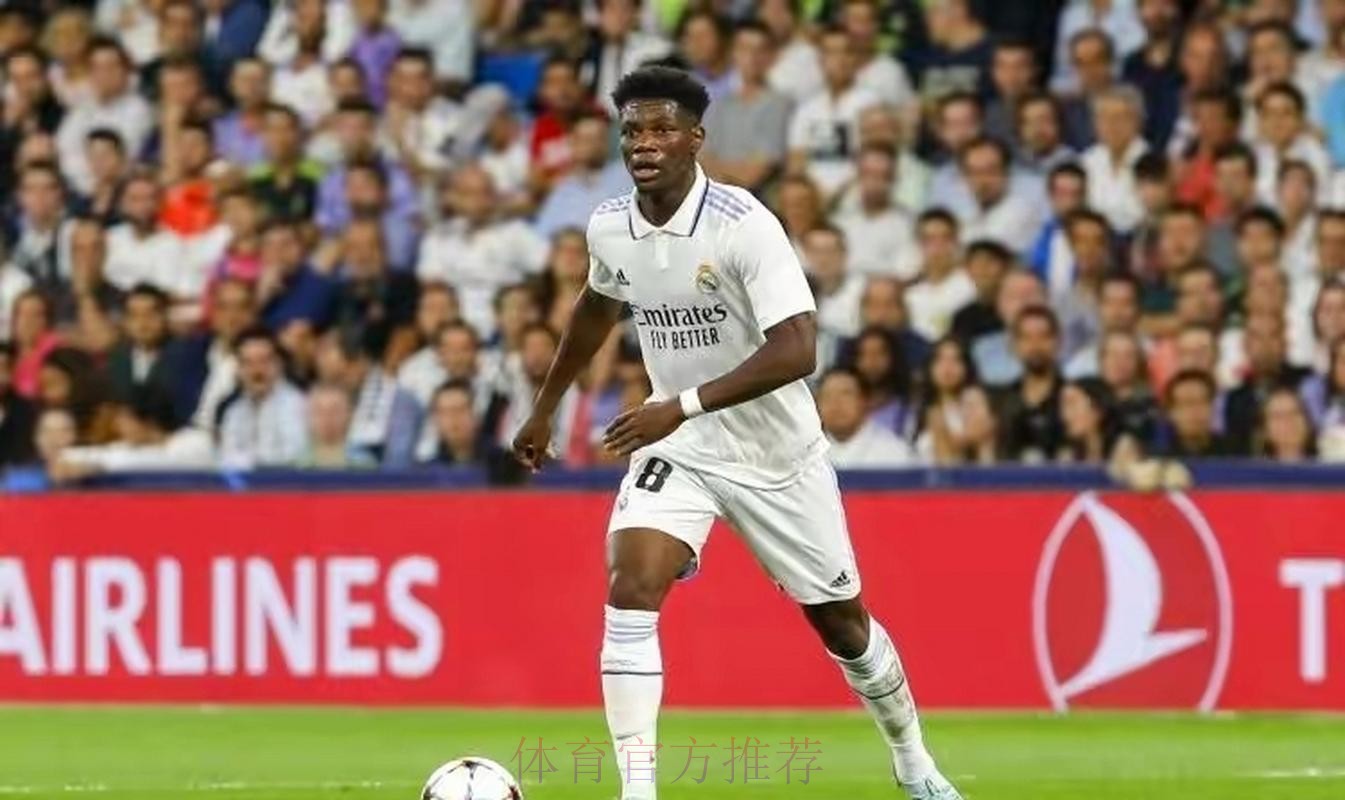 RMC:皇马签琼阿梅尼 总支出可能达到1.16亿欧