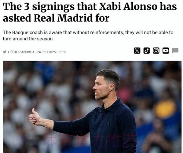 西媒:皇马将在冬窗签下伊卡尔迪!薪资超800万欧元 西媒:皇马将在冬窗签下伊卡尔迪!薪资超800万欧元